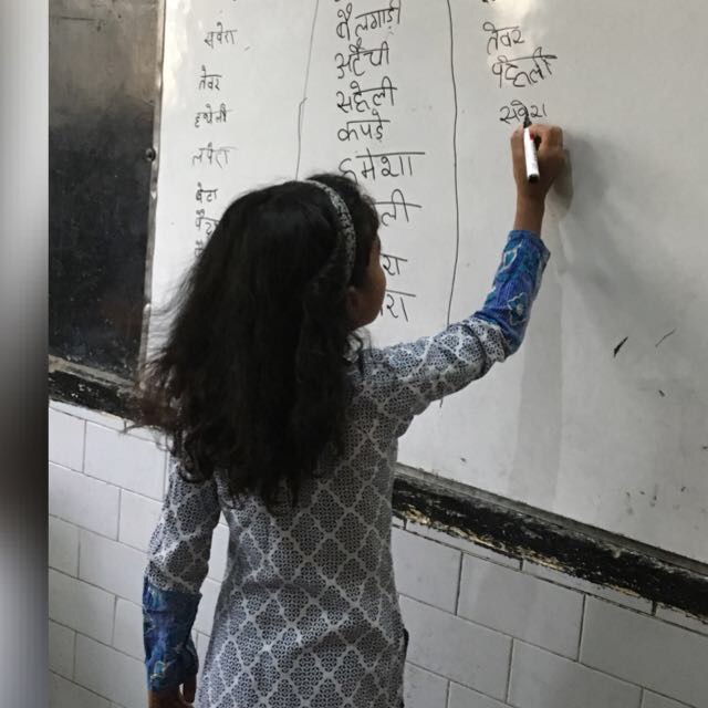 हम रोज पढेंगे और आगे बढेंगे